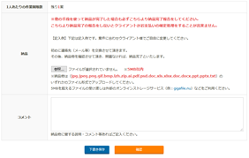 クラウディアの手順